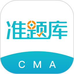 管理会计师准题库免费正版