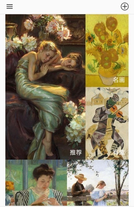 乐享相框截图0