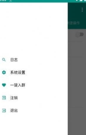 新魔法抢购截图3