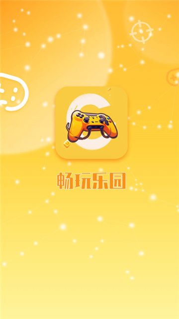 畅玩乐园(旧版截图2
