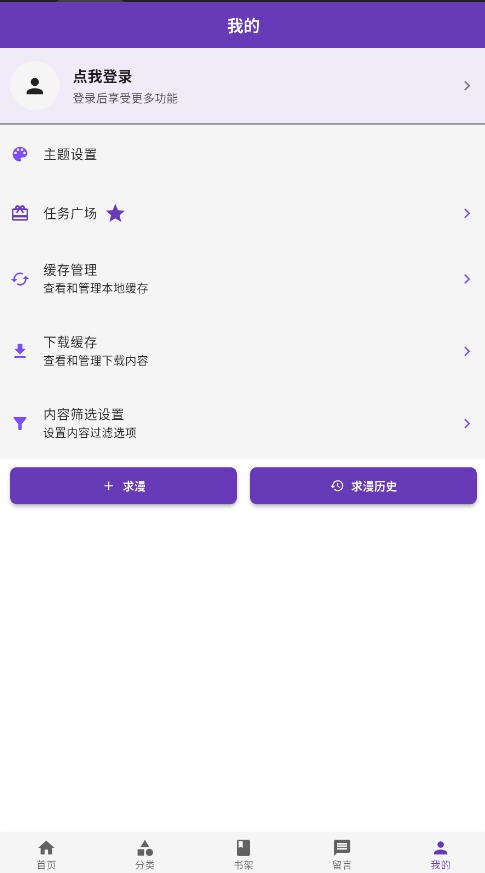 COLA漫画