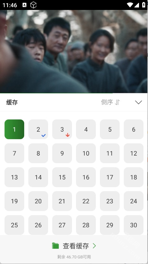 青石视频新版