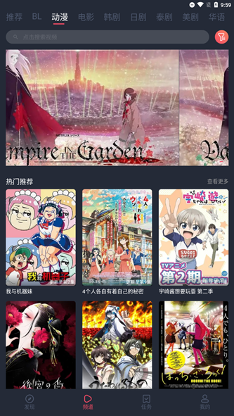 豚豚剧免费截图0