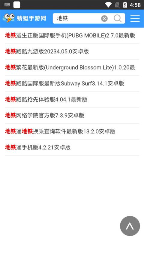 蜻蜓助手