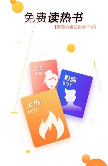 污污小说免费版截图1