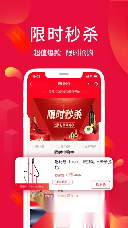 淘优卖免费最新版截图0