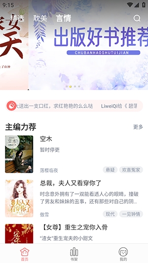 豆腐国际版截图2
