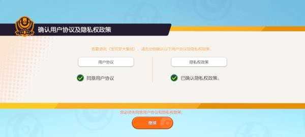 宝可梦大集结中文版