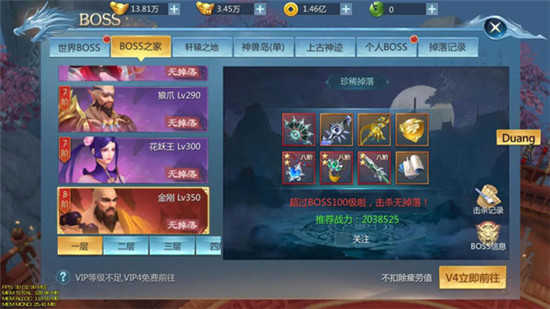 九灵神域手机版