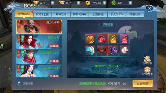 九灵神域手机版