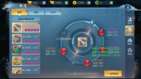 九灵神域手机版