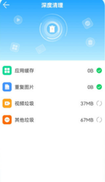 神探清理