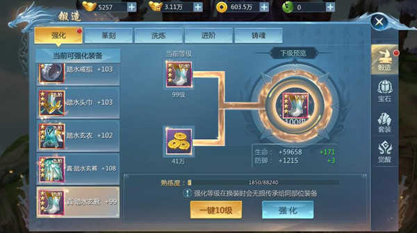 九灵神域手机版