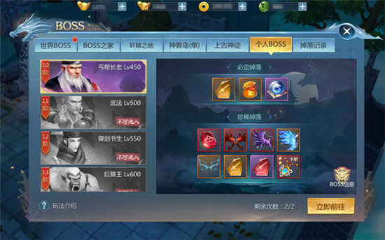 九灵神域手机版截图2