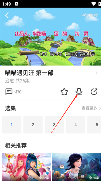 风行视频极速版