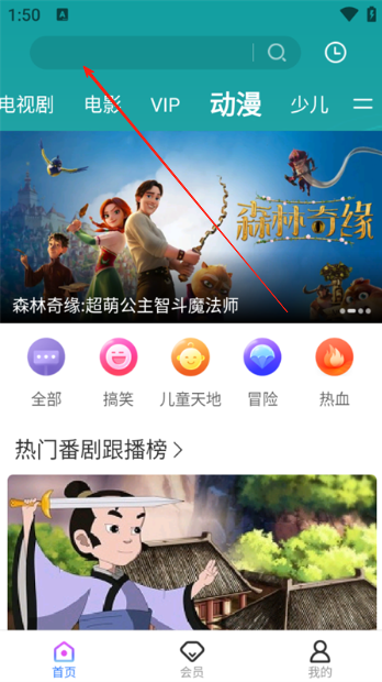 风行视频极速版