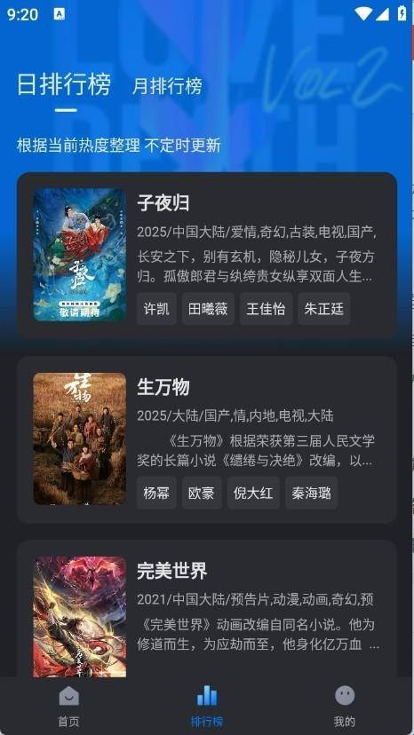 佩奇影视安装