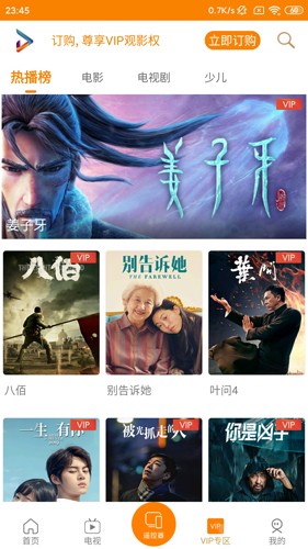 吉智视频最新版截图0