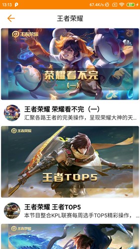 吉智视频最新版截图2