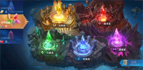 幻世与冒险正版