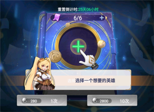 幻世与冒险正版