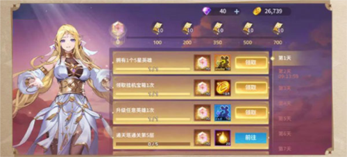 幻世与冒险正版