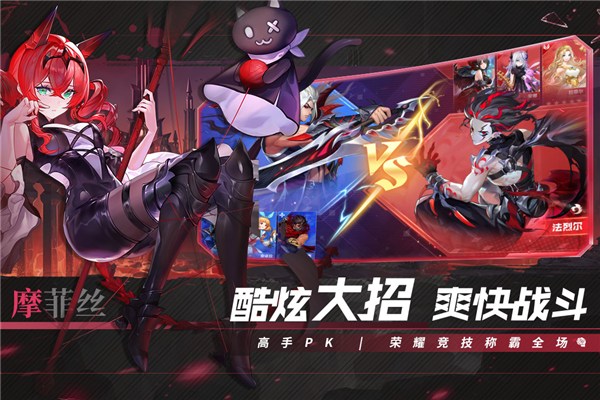 幻世与冒险正版截图1