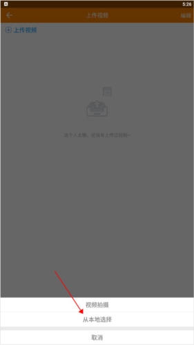 吉智视频最新版