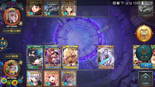 魔卡幻想折扣客户端