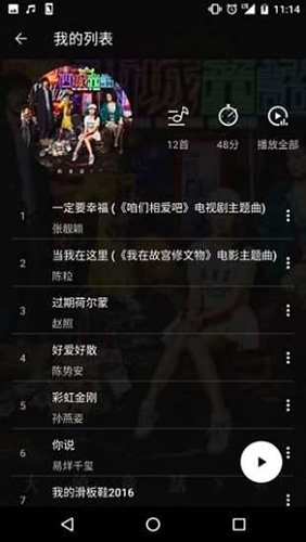 氧气音乐盒最新版
