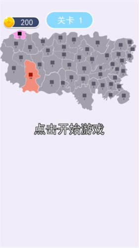 决战沙场抖音
