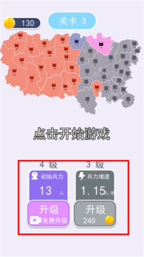 决战沙场抖音