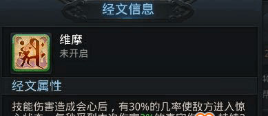 乱斗西游2最新版