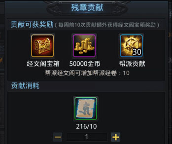 乱斗西游2最新版