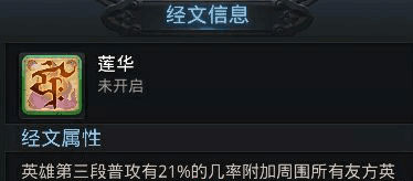 乱斗西游2最新版