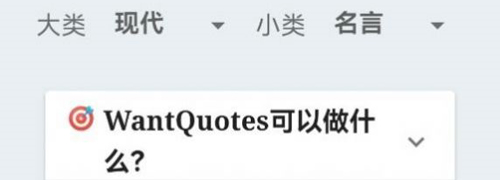 清华据意查句