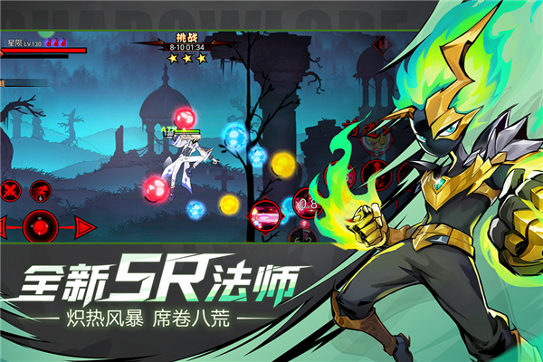 火柴人联盟2折扣端截图3