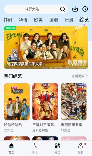 风铃视频免费版截图0