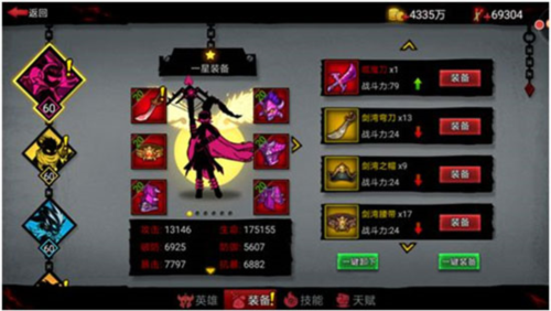 火柴人联盟2折扣端