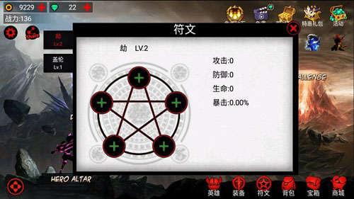 火柴人联盟2折扣端