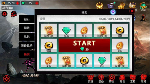 火柴人联盟2折扣端