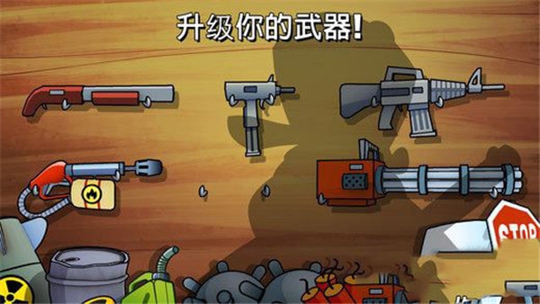 沼泽激战截图3