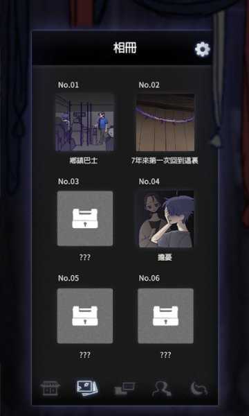 先祖遗愿中文版