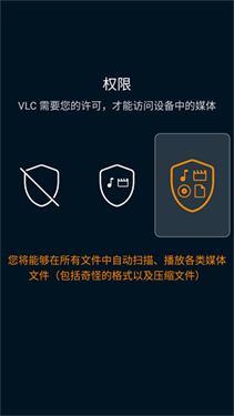 vlc播放器手机版