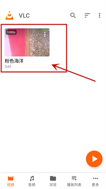 vlc播放器手机版