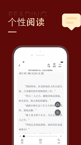 追书大师老版截图1