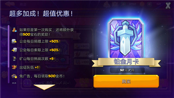 斗兽战棋