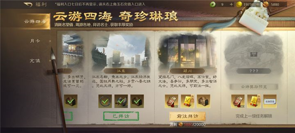 三国谋定天下oppo版