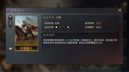 三国谋定天下oppo版