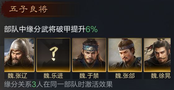 三国谋定天下oppo版
